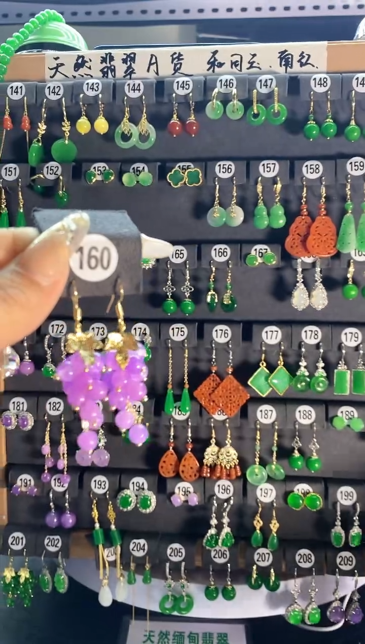 【闪购商品】翡翠耳饰银S925镶嵌160...