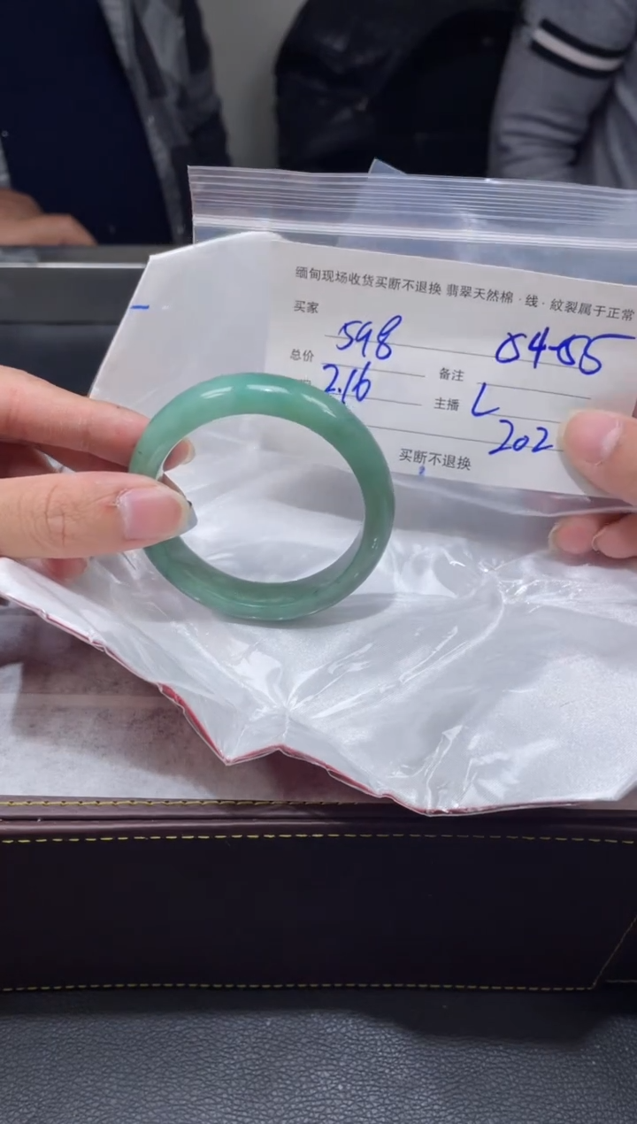 【闪购商品】定制翡翠1未镶嵌毛货手镯需精细抛光/54