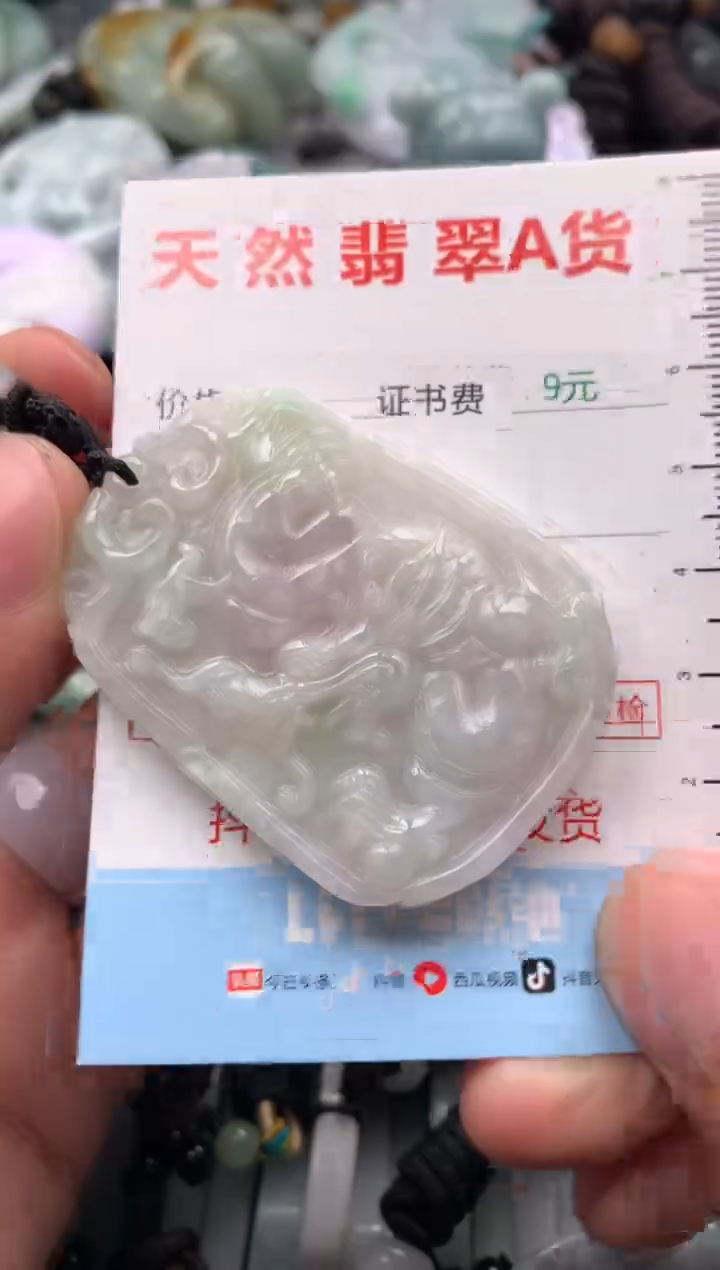 【闪购商品】翡翠吊坠(不含链)未镶嵌1