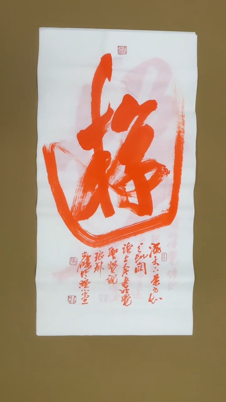 书法冯尚杰老师书法福利