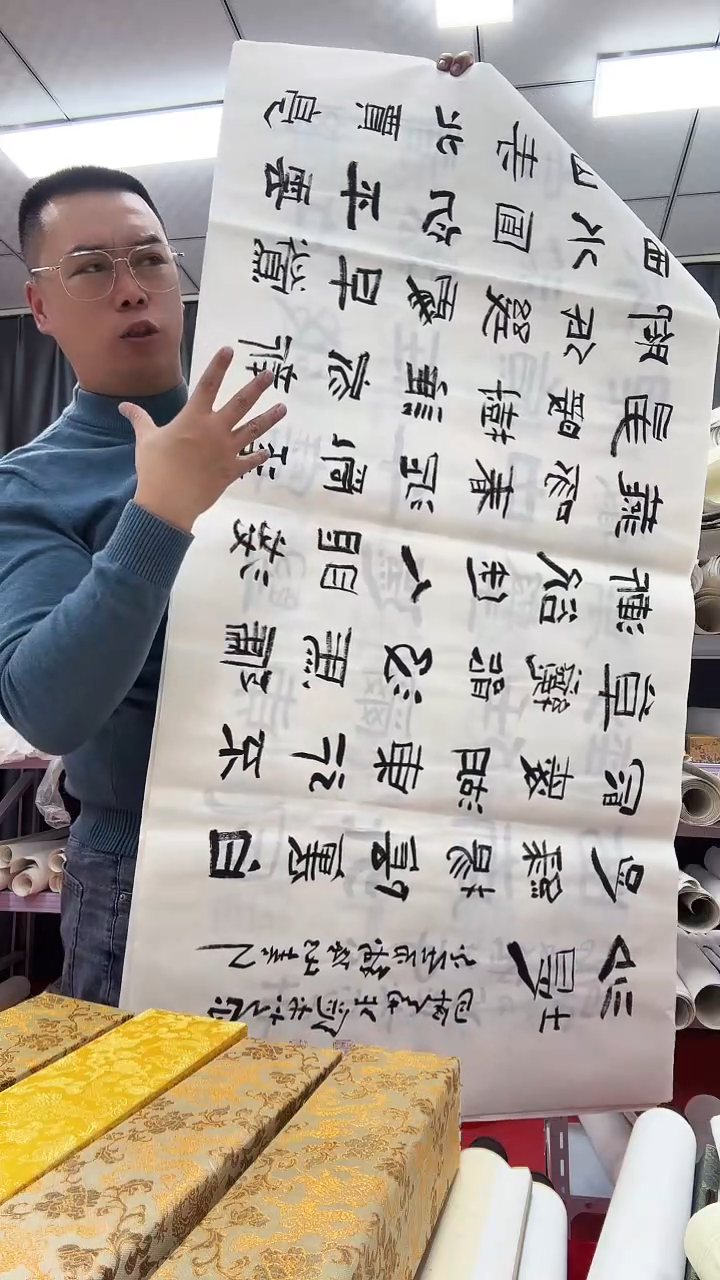 书法1111111111111111111