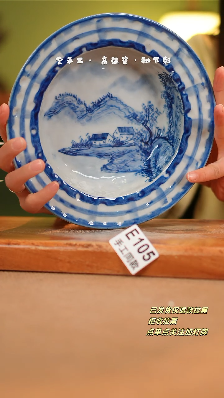 【闪购商品】其他E105陶然集器瓷器