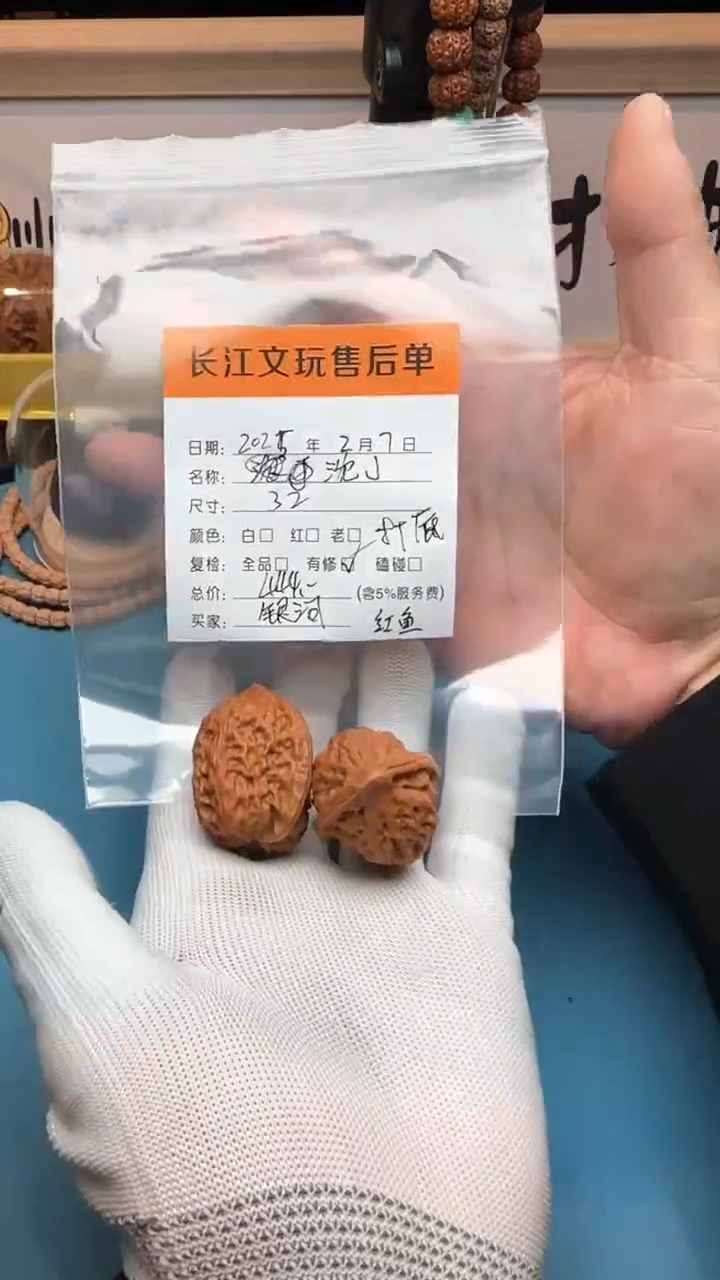 【闪购商品】文玩核桃把件沈  鸡