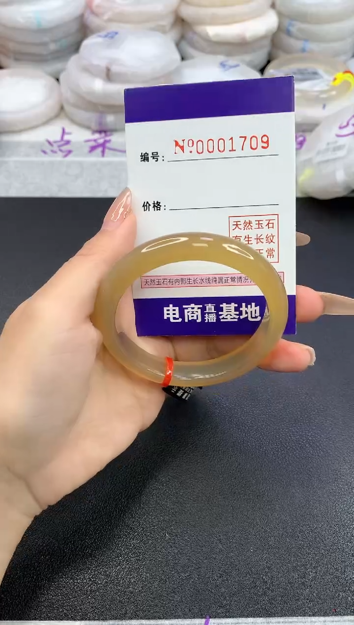 【闪购商品】玛瑙/玉髓手镯未镶嵌1709圈口52-53