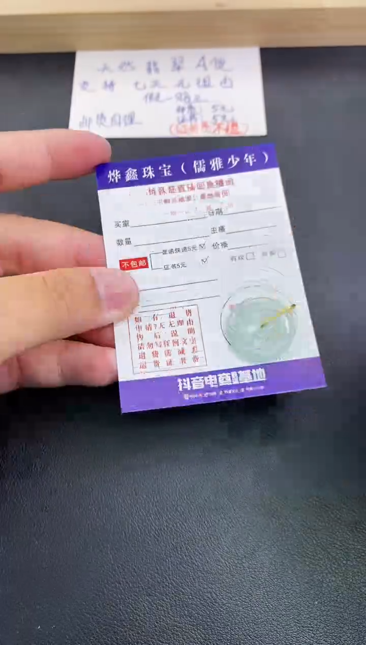 翡翠18K金镶嵌颈饰天然翡翠A货赠皮绳