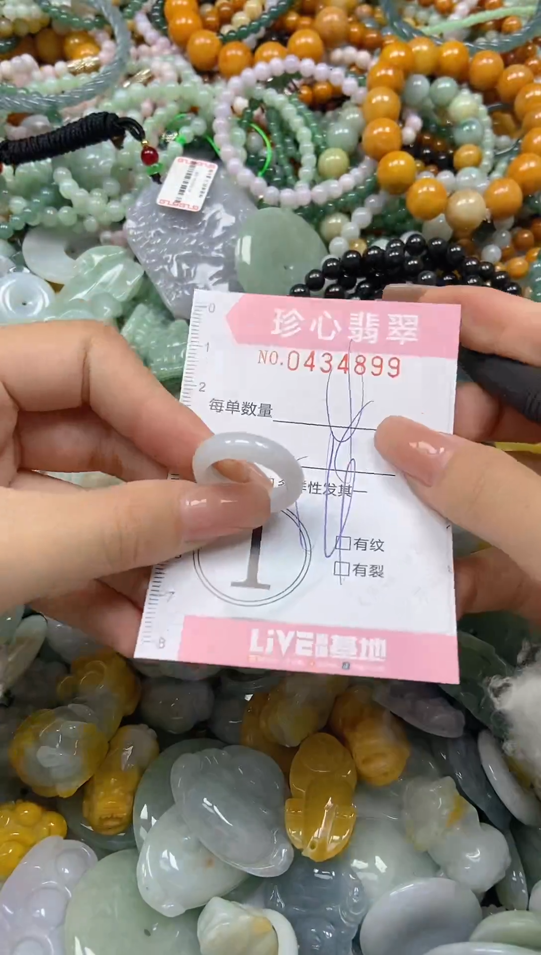 颈饰未镶嵌翡翠闪购0434899