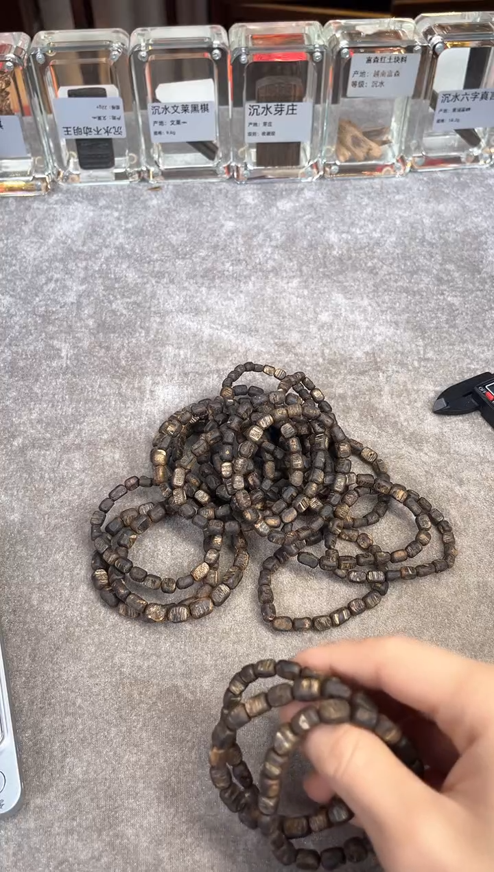 【闪购商品】沉香手串21号沉水绿奇楠多样性发货1条