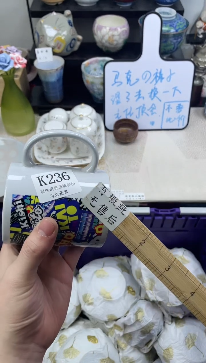 瓷片a****n                K236