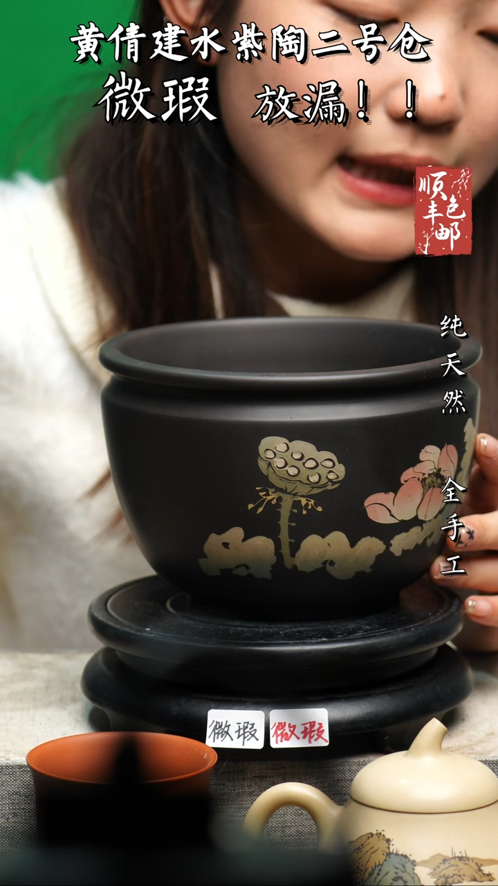 【闪购商品】壶黄倩建水紫陶微瑕116