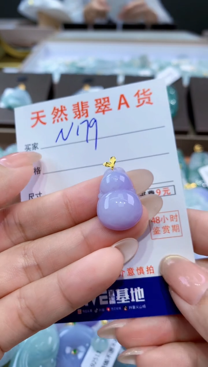 颈饰18K金镶嵌翡翠天然缅甸翡翠A货挂件 