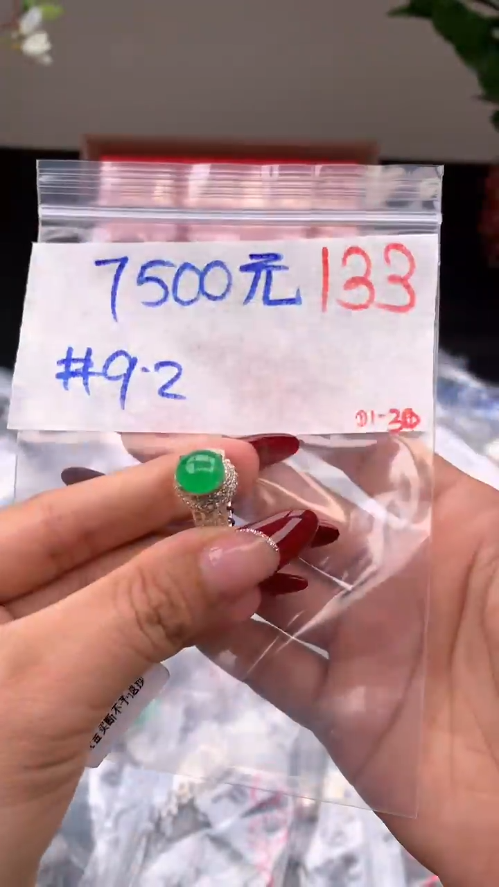 【闪购商品】定制翡翠未镶嵌毛货需精细抛光拍一发一