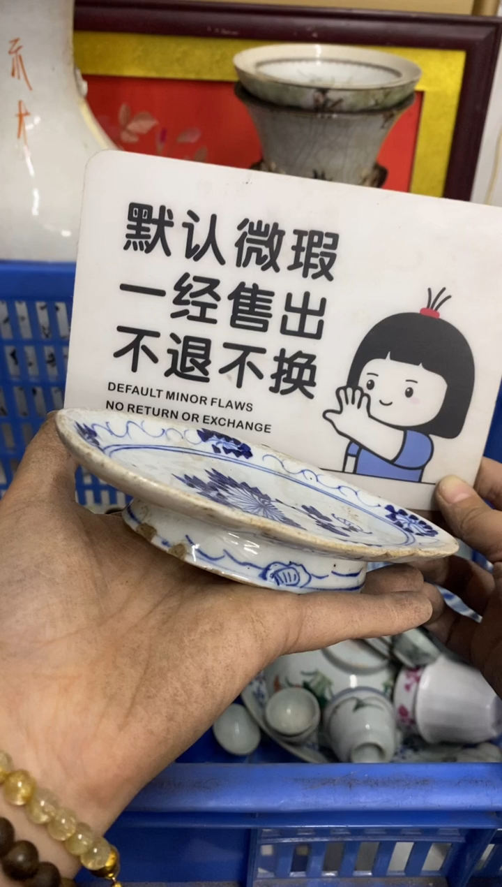 陶瓷梅**外【不退不换直播闪购】瓷器微瑕介意勿拍