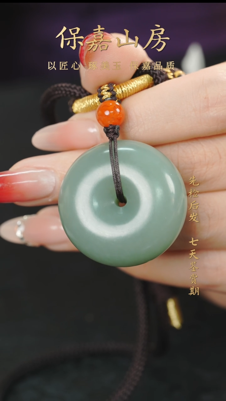 吊坠(不含链)未镶嵌和田玉YC1603和田玉吊坠