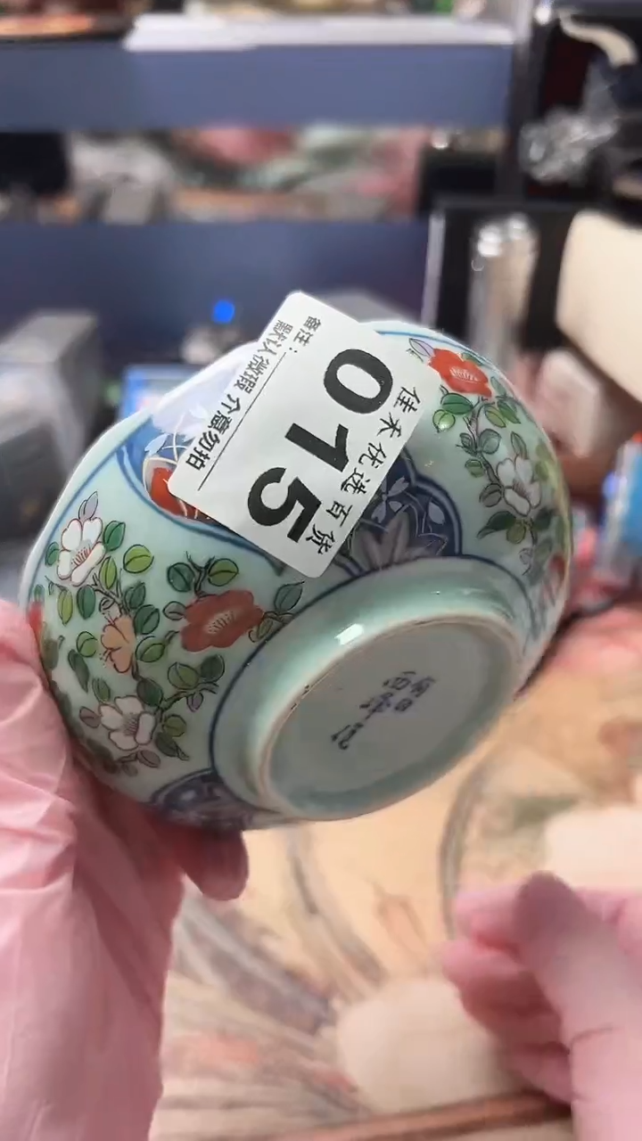 手工艺品琉璃仁*青色纹路造型瓷碗