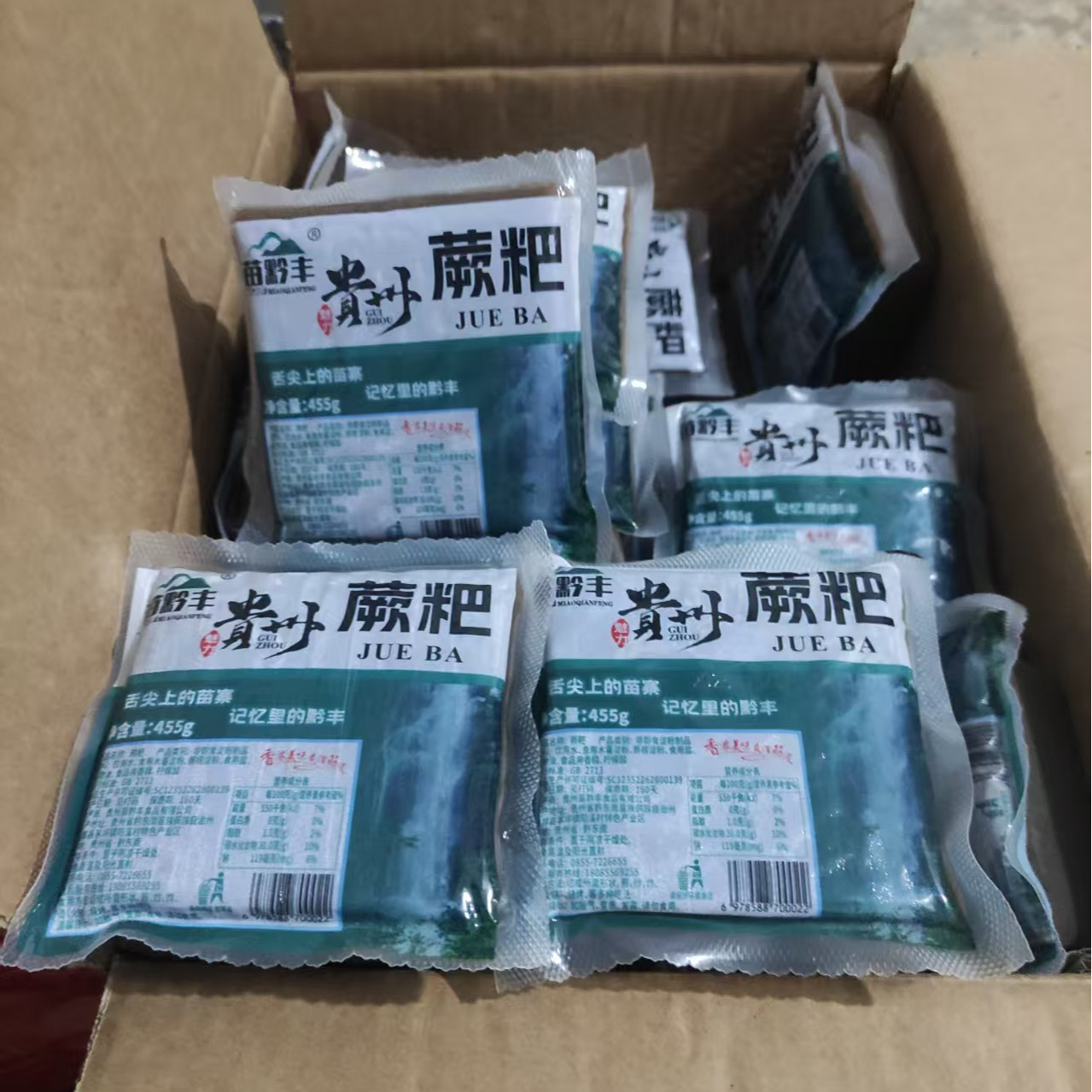 贵州特产蕨粑可用于烧烤火锅撸串油炸的下饭菜小零食