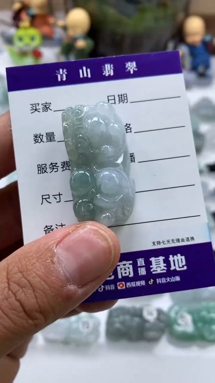 【闪购商品】翡翠吊坠(不含链)未镶嵌多人霸王貔貅