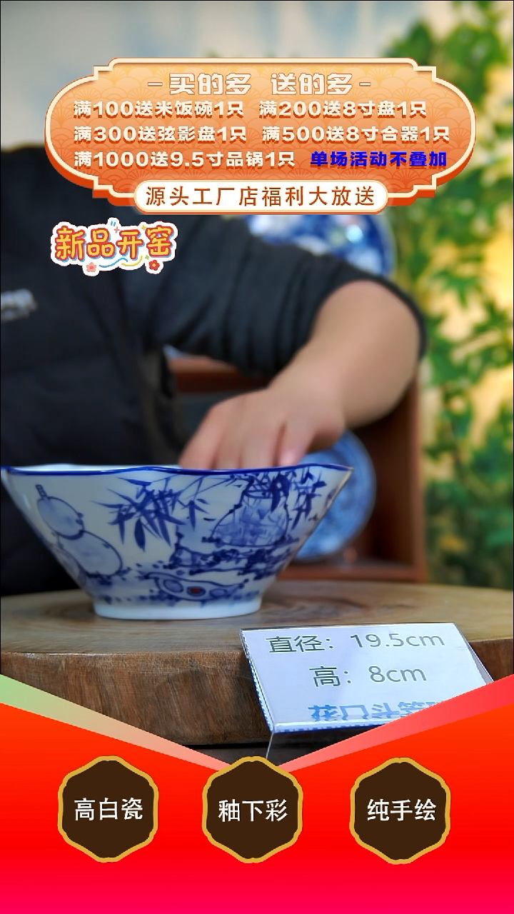 其他白泥景德镇手工手绘陶瓷【食品级】