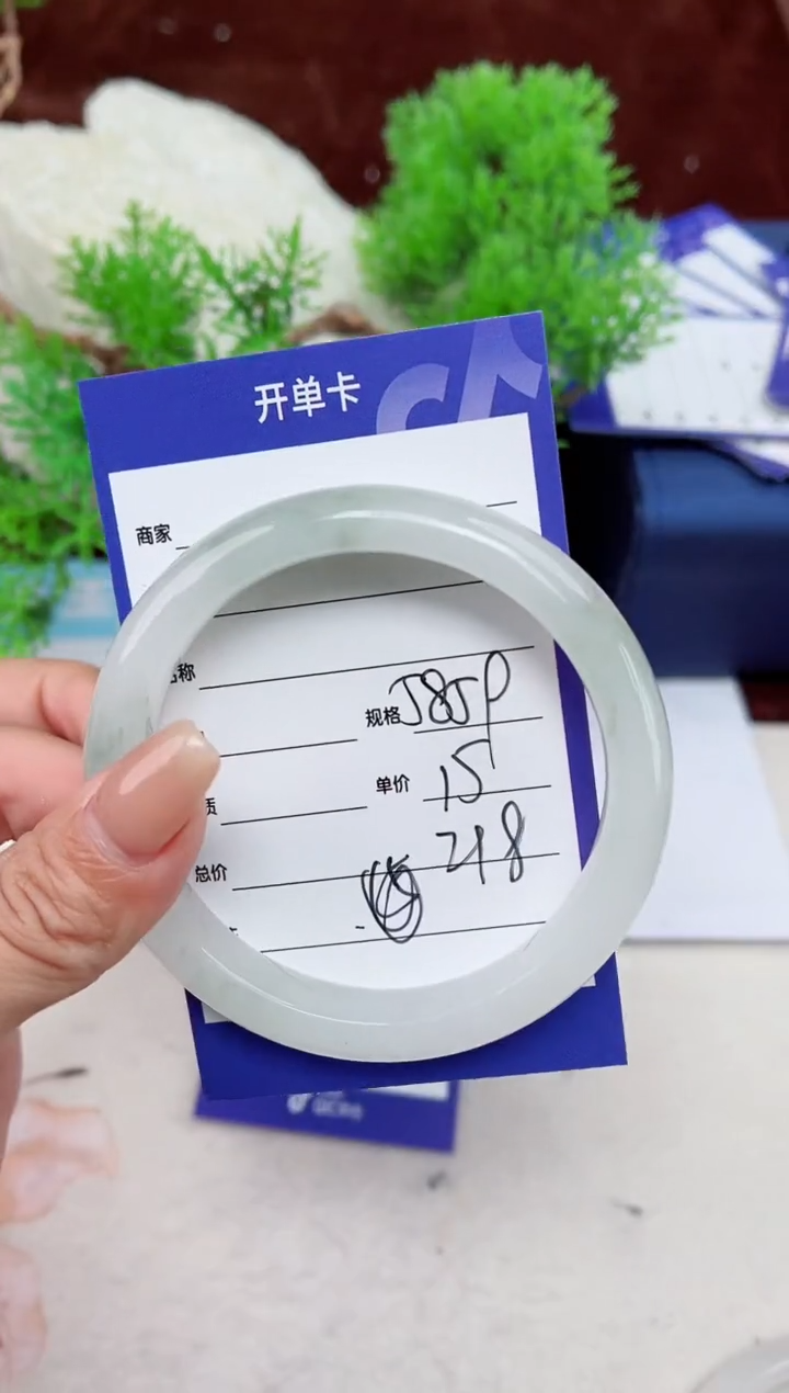 【闪购商品】石英质玉手镯未镶嵌218