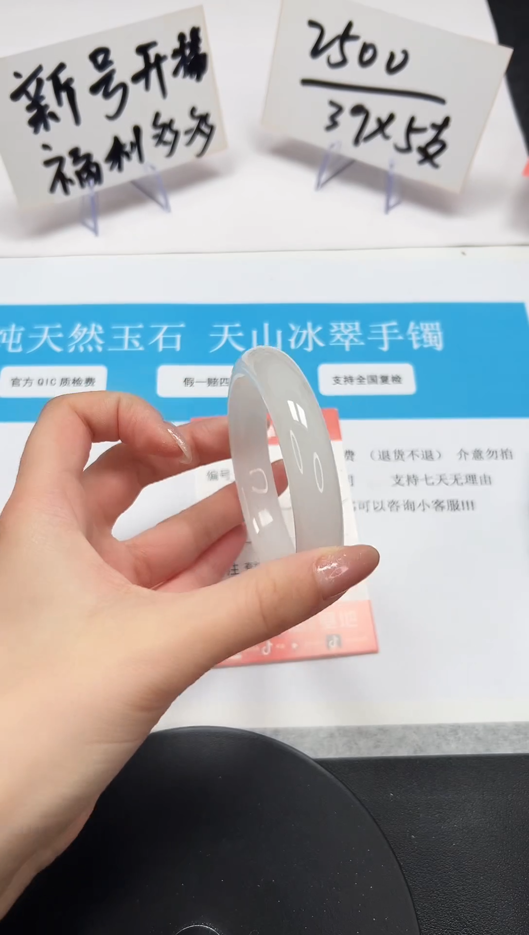 【闪购商品】石英质玉手镯未镶嵌A72-59.5-60