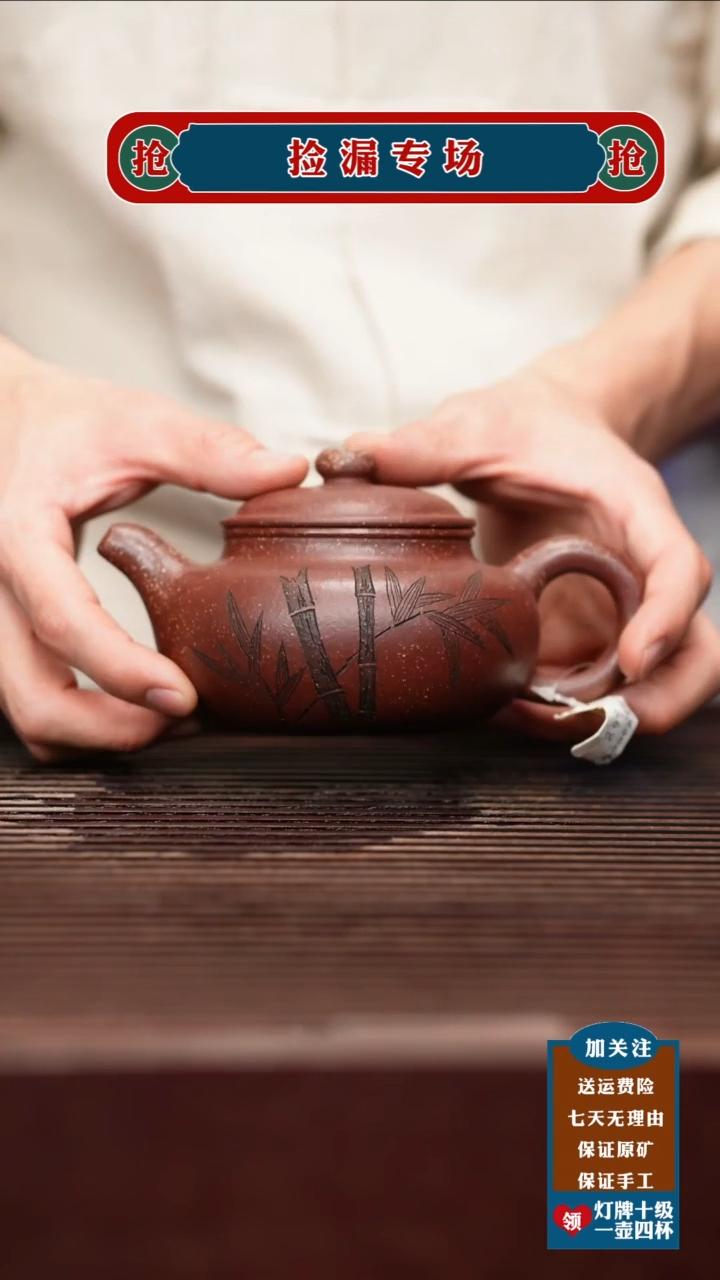 茶壶紫砂宜兴原矿紫砂壶