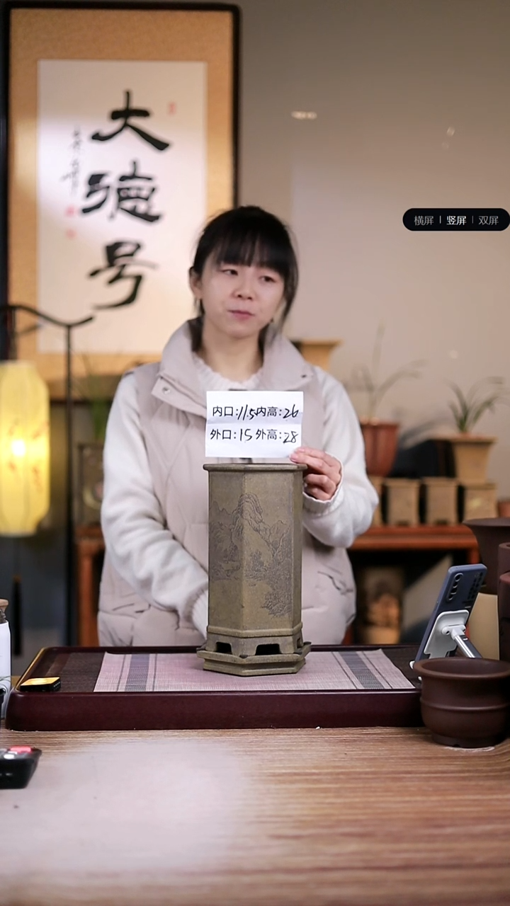 紫砂花盆龙骨青砂刻绘山水六方千筒一只带托盘