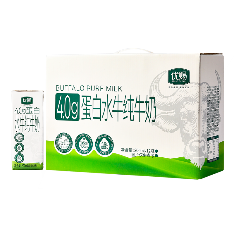 优赐4.0g蛋白水牛纯牛奶200ml*12盒/箱