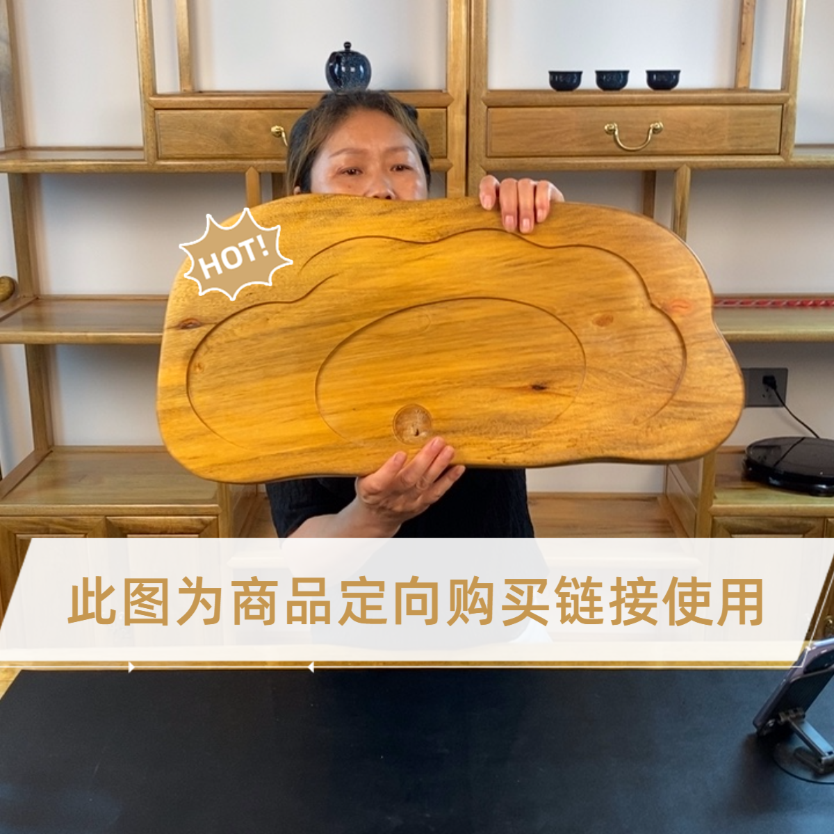 金丝楠木茶盘规格60–70厘米四川金丝楠木茶盘古法清漆无拼接贴片