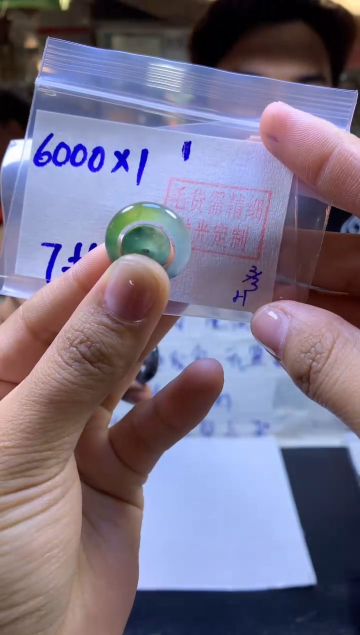 【闪购商品】定制翡翠未镶嵌套圈#6000元-毛货需精细抛光