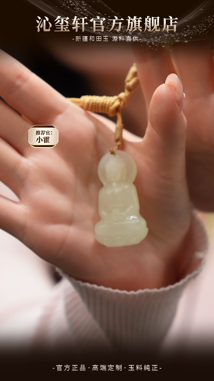 未镶嵌手镯和田玉新疆且末黄玉吊坠