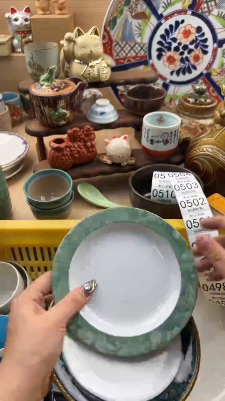 495默认微瑕，满20元包邮