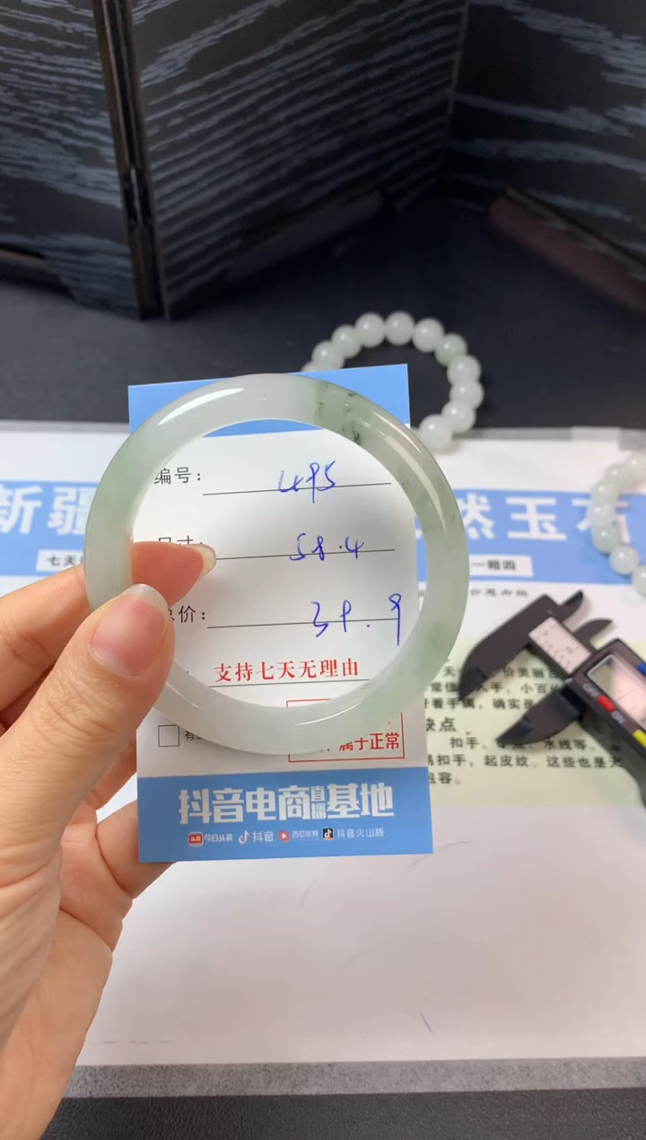 未镶嵌手镯石英质玉a495