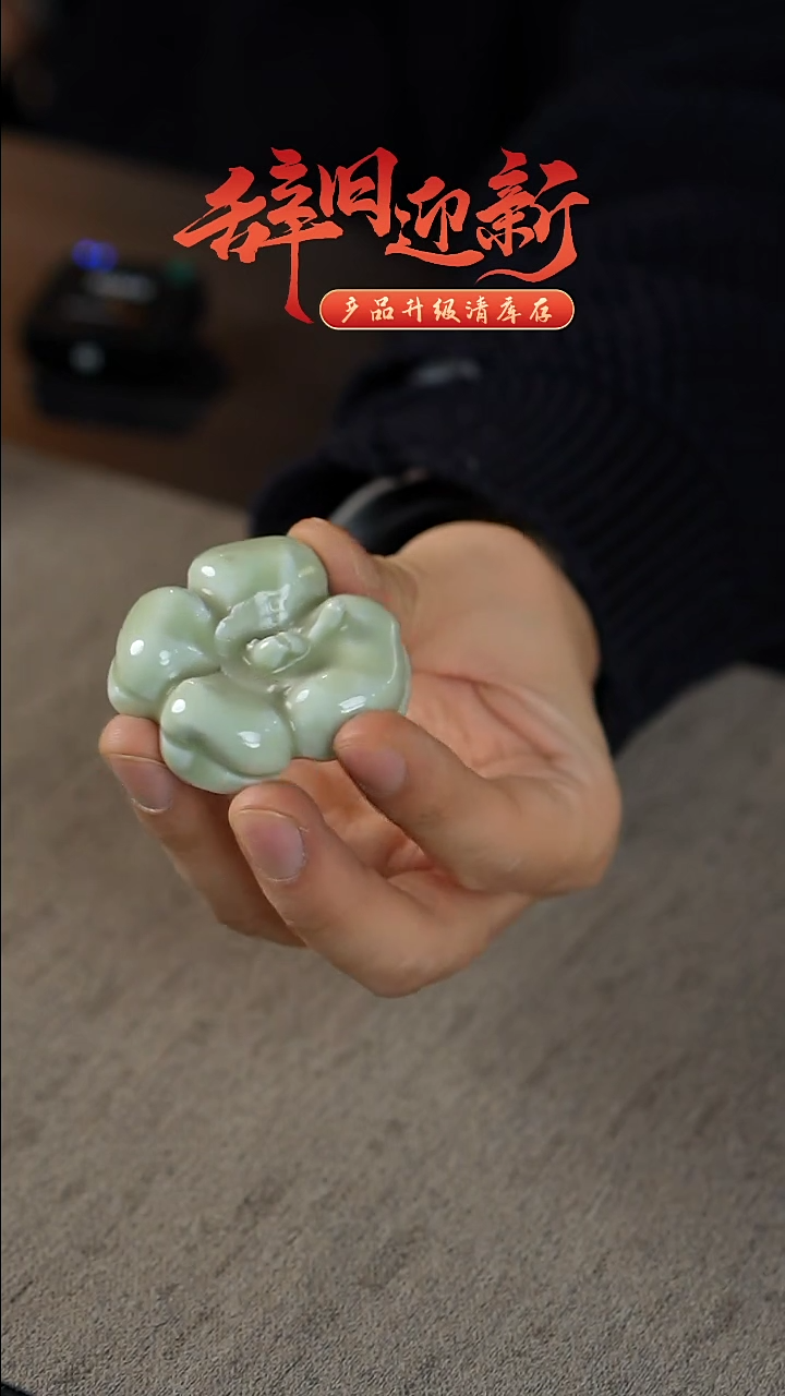 【闪购商品】闪购闪购闪购盖置