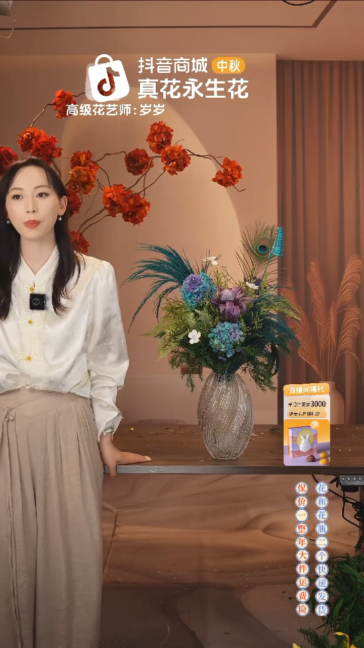 木：     花+花瓶一整套