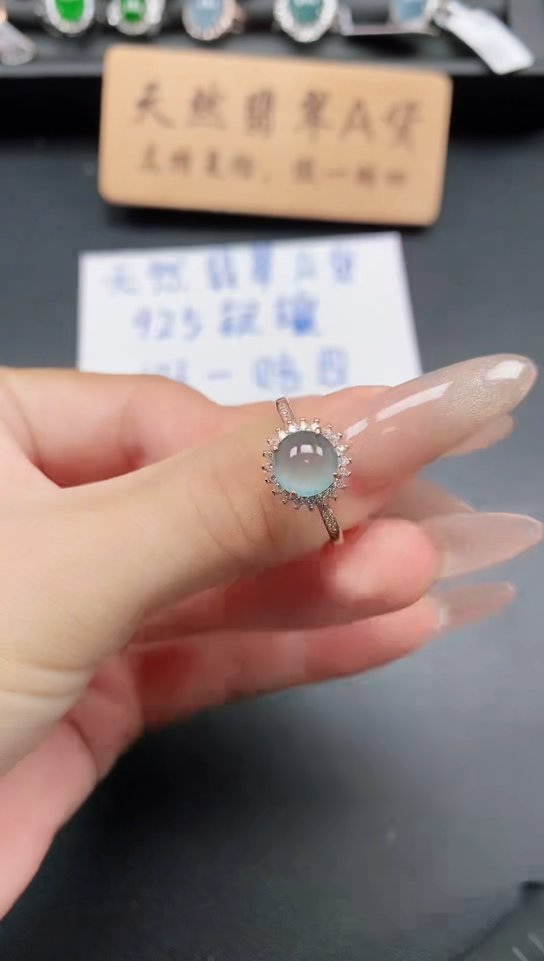 银S925镶嵌戒指翡翠1