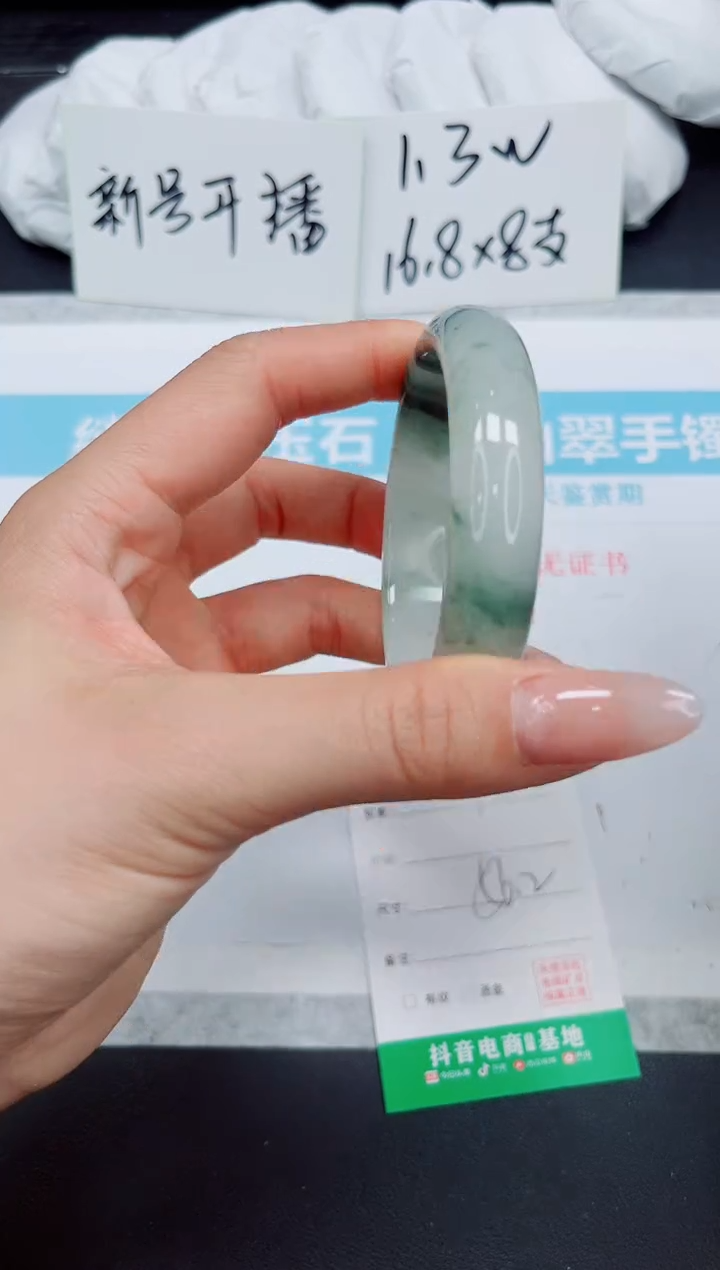 石英质玉手镯未镶嵌60-56