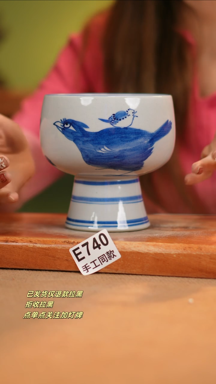 【闪购商品】其他E740窑林瓷业瓷器