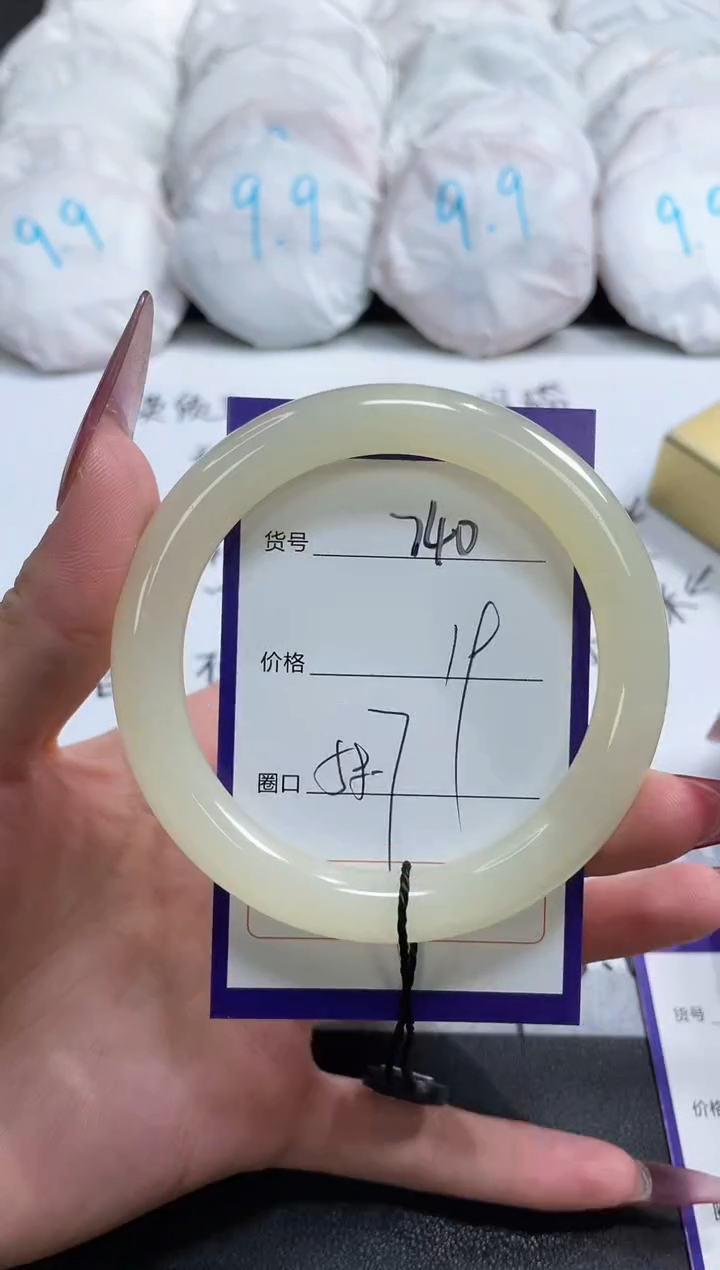 【闪购商品】石英质玉手镯未镶嵌740