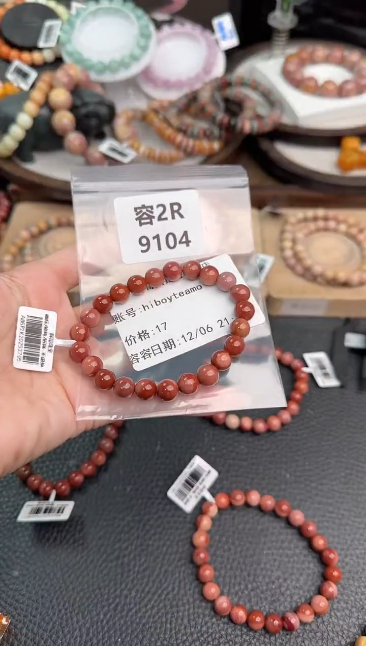 未镶嵌手链石英质玉h****o2R9104