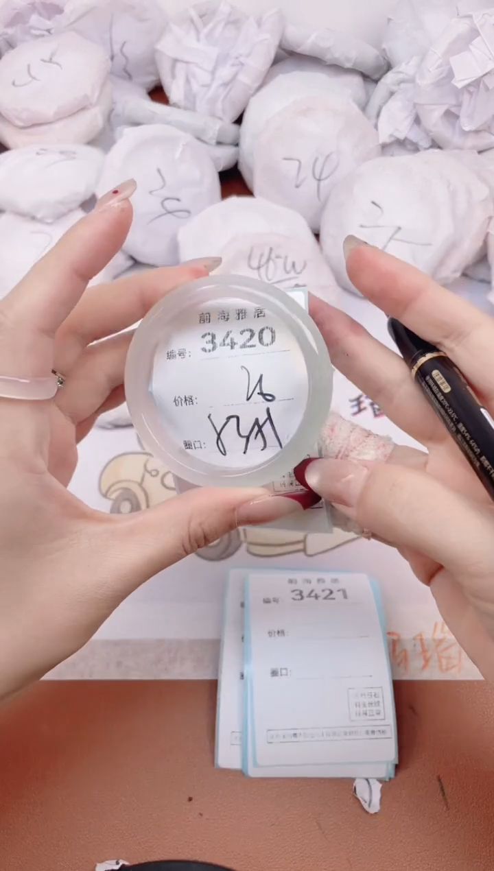 【闪购商品】玛瑙/玉髓手镯未镶嵌3420