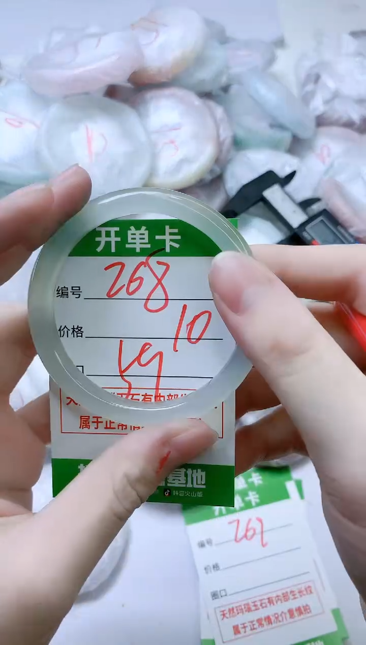 【闪购商品】玛瑙/玉髓手镯未镶嵌268