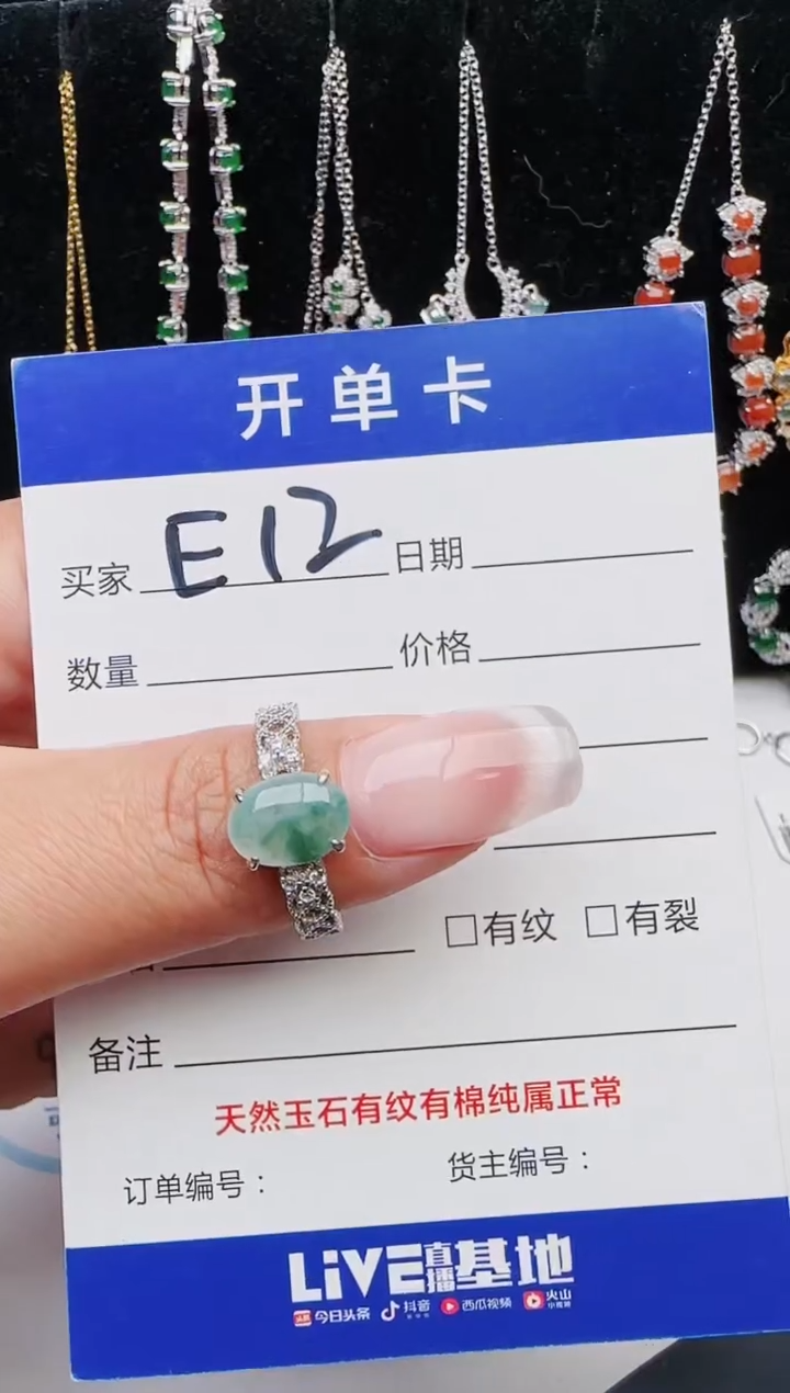 【闪购商品】翡翠戒指银S925镶嵌11111111