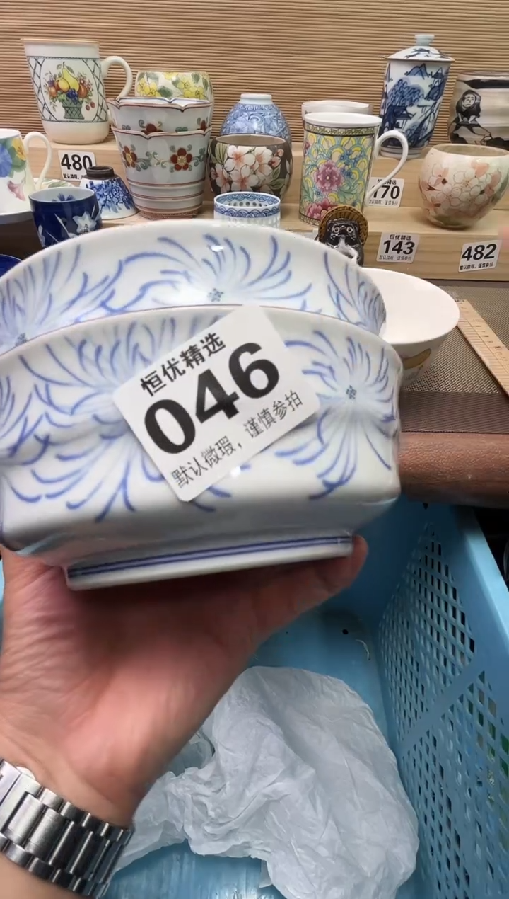 用****9陶瓷陶瓷陶瓷陶瓷陶瓷陶瓷