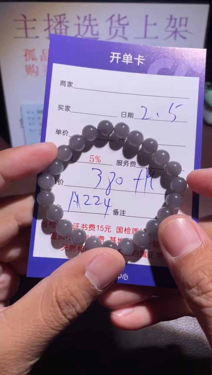 【闪购商品】和田玉挂件未镶嵌224