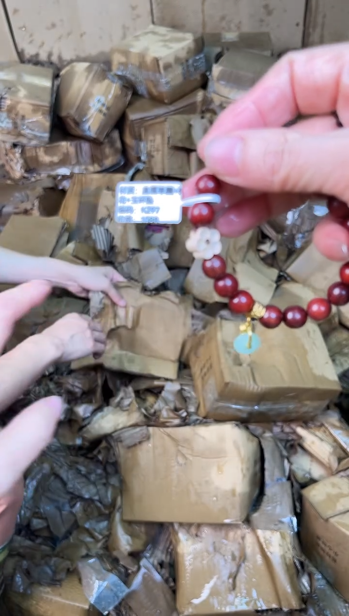 手串文儒甄选福利闪购商品无礼盒