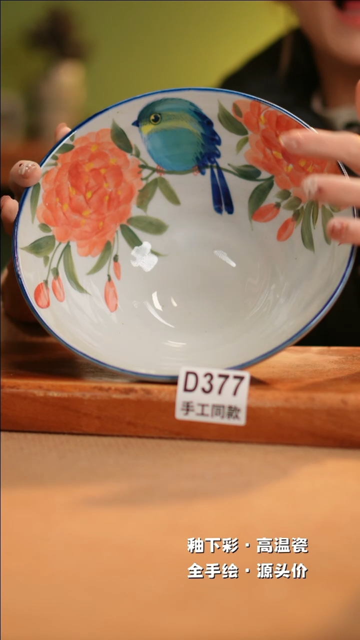 【闪购商品】其他D377十二器陶瓷陶瓷陶瓷