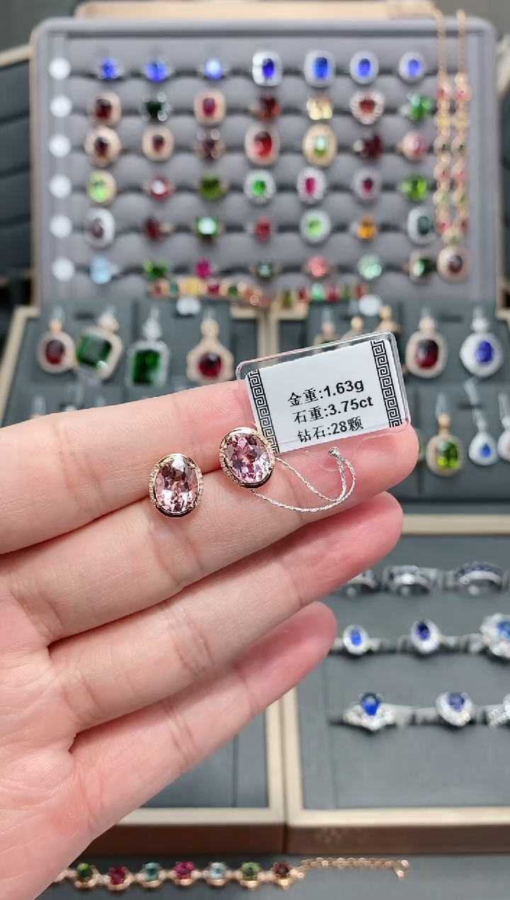 【闪购商品】碧玺耳饰18K金镶嵌3.75配钻   