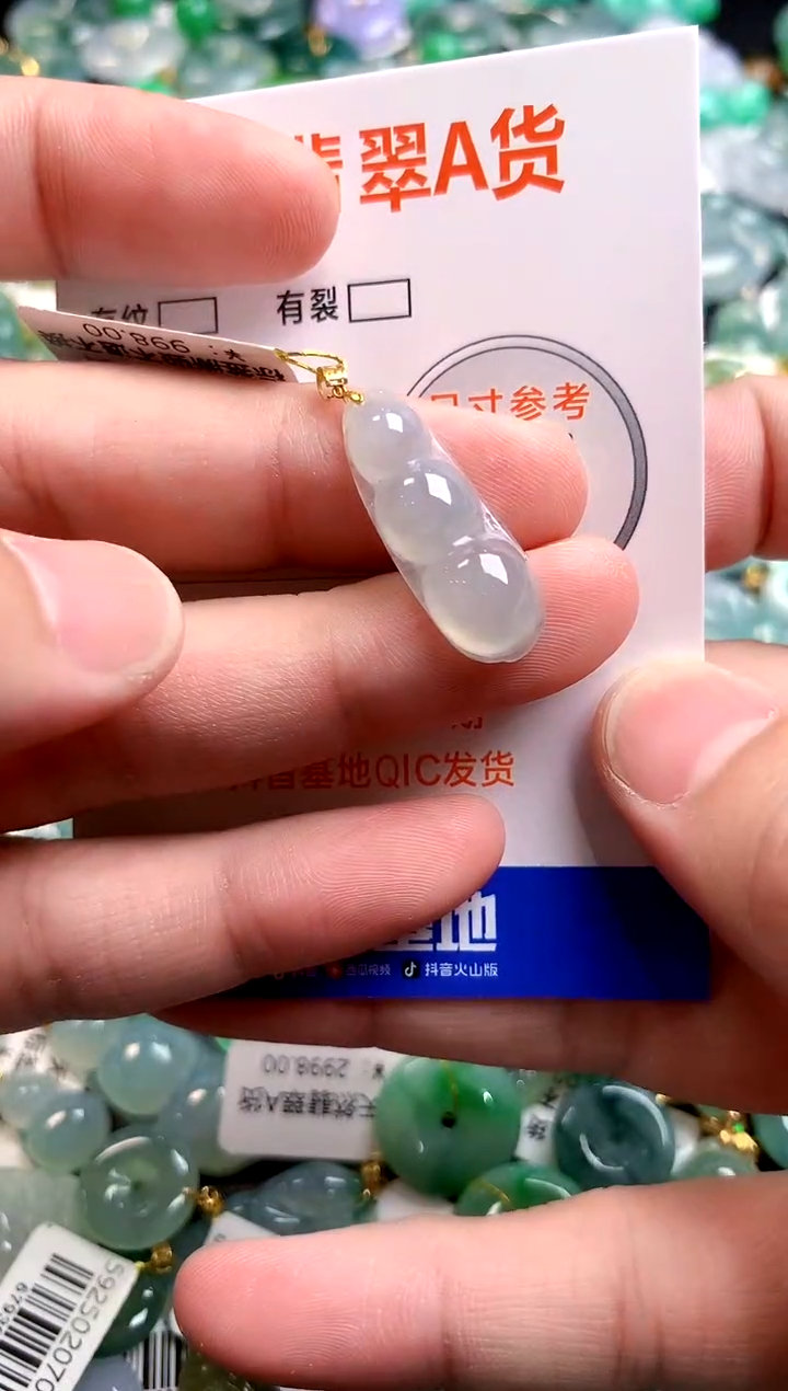 颈饰18K金镶嵌翡翠0265158863