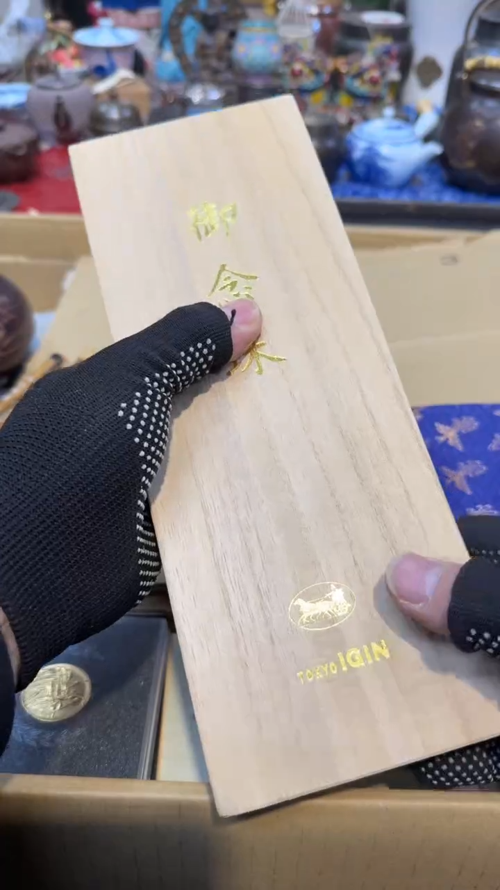 木中古艺术工艺美术品