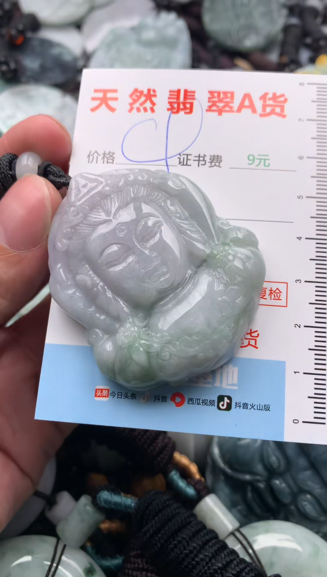 【闪购商品】翡翠吊坠(不含链)未镶嵌1