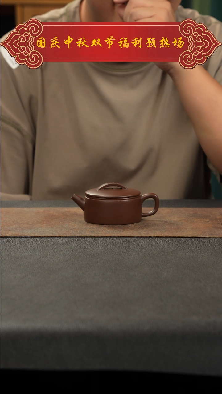 茶壶紫砂汉瓦 紫泥